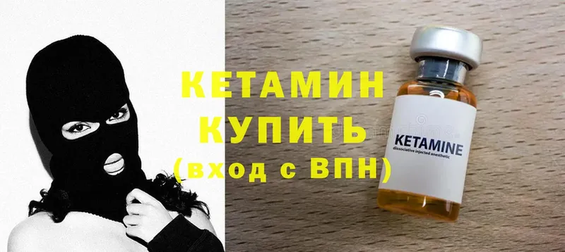 гидра маркетплейс  Брянск  КЕТАМИН ketamine 